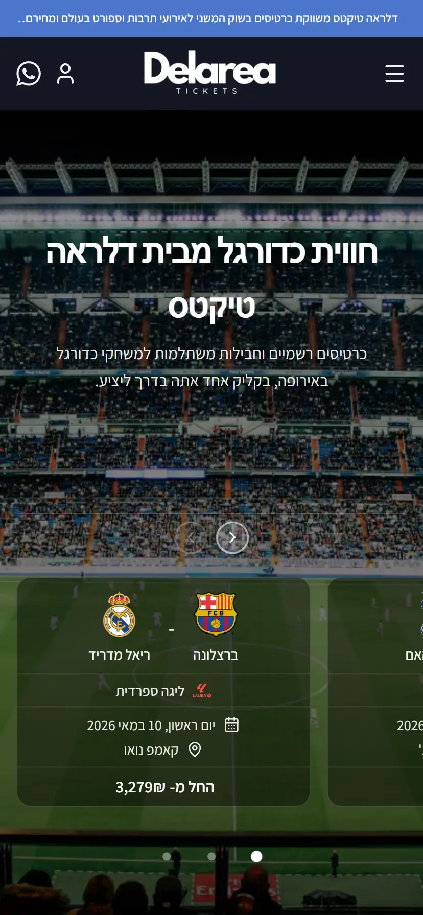DelareaTickets - Mobile