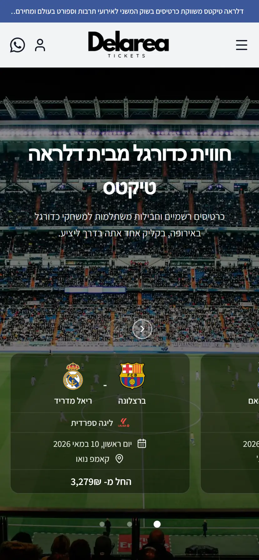DelareaTickets - Mobile